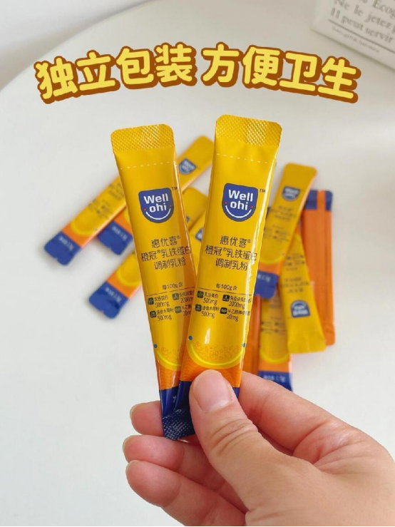 惠優(yōu)喜智黃金DHA&橙冠乳鐵蛋白：以“智”為核，開啟母嬰營養(yǎng)新質(zhì)生產(chǎn)力