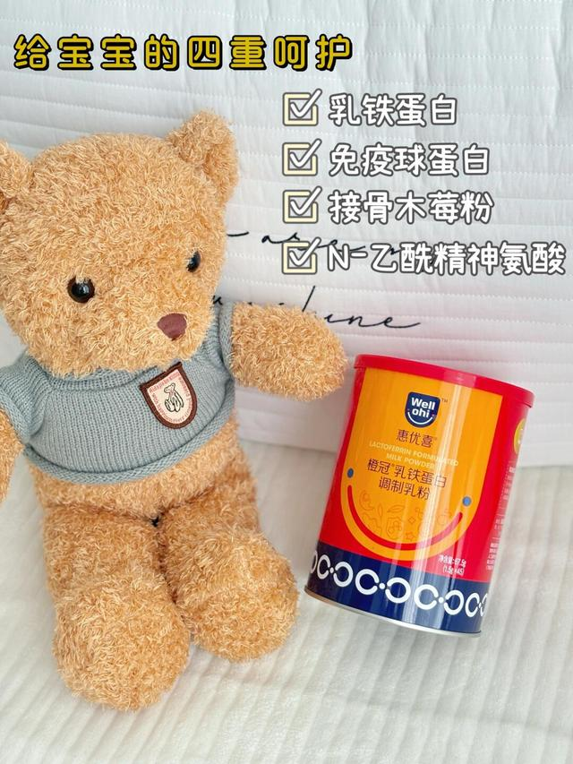 惠優(yōu)喜的夏日守護：橙冠與智黃金DHA的故事~