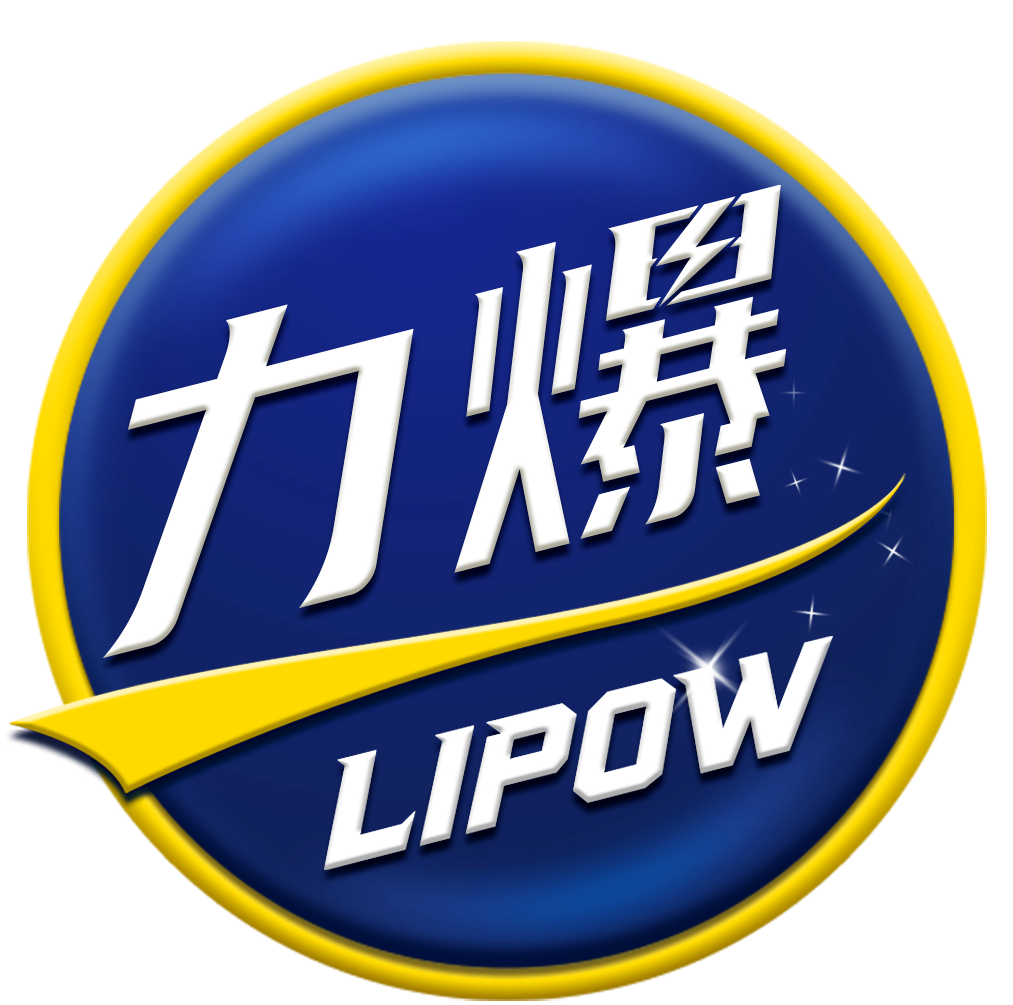 力爆LIPOW——隨時(shí)隨地，一起力爆